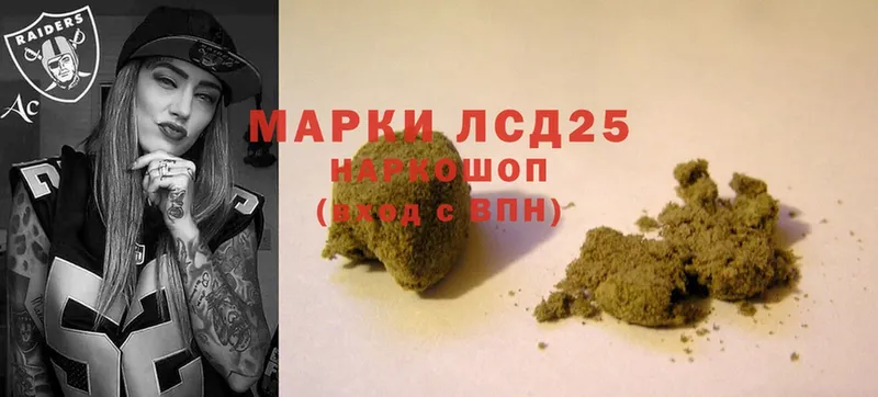 ЛСД экстази ecstasy  МЕГА маркетплейс  Балабаново 